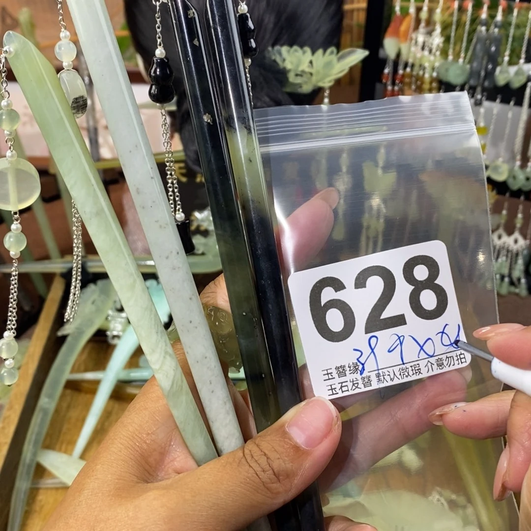 静***无未镶嵌蛇纹石玉发饰