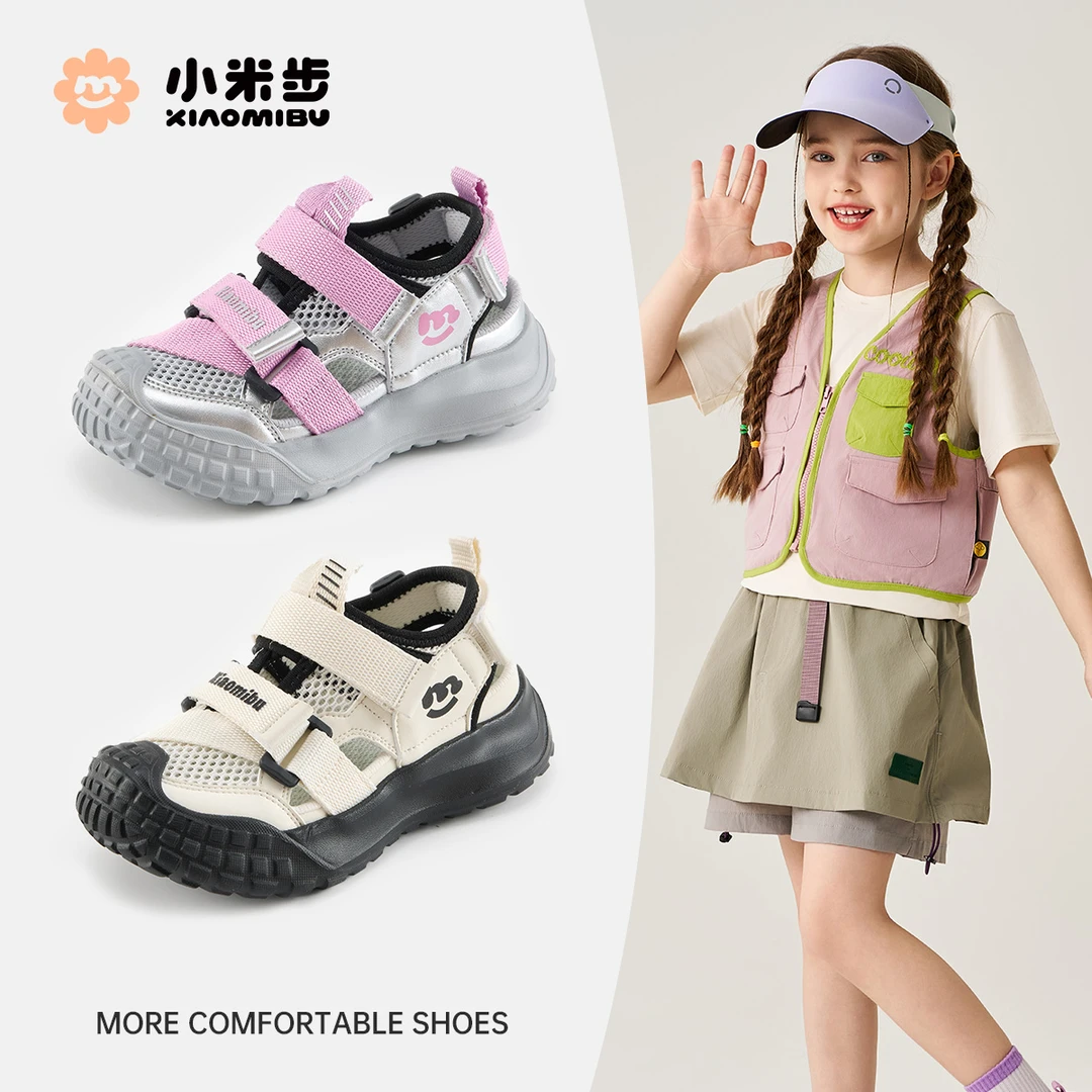 小米步【溯溪鞋】女童包头凉鞋2025夏季款镂空休闲鞋儿童沙滩鞋男童
