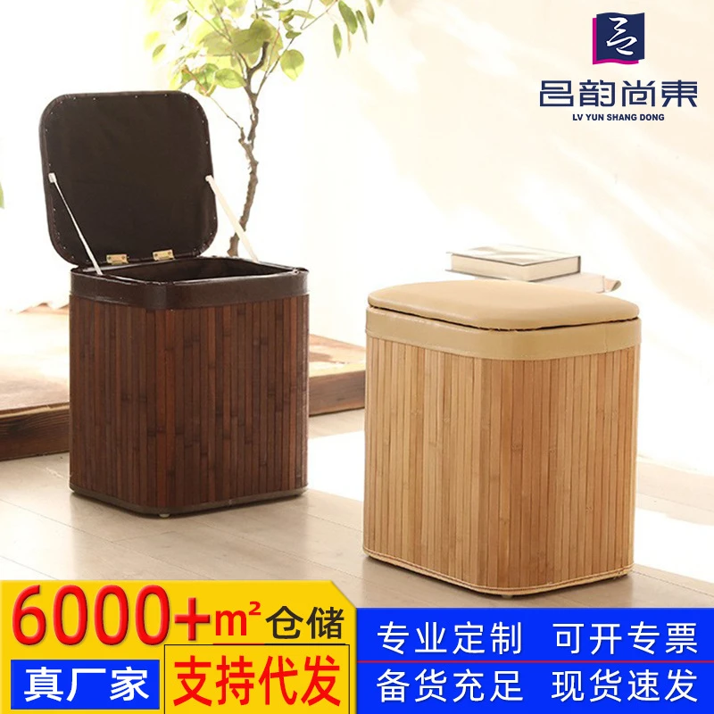 现代竹藤编织换鞋凳两件套家用客厅坐凳多功能收纳储物凳竹编座箱