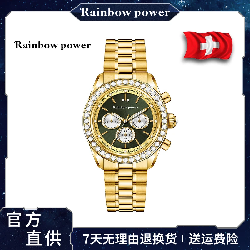 高总专属/顶奢豪华满钻绿金迪男士机械腕表/500只限量款-cz