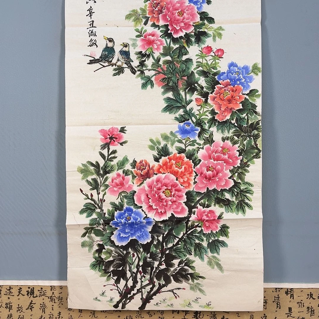 国画600 牡丹仙子也