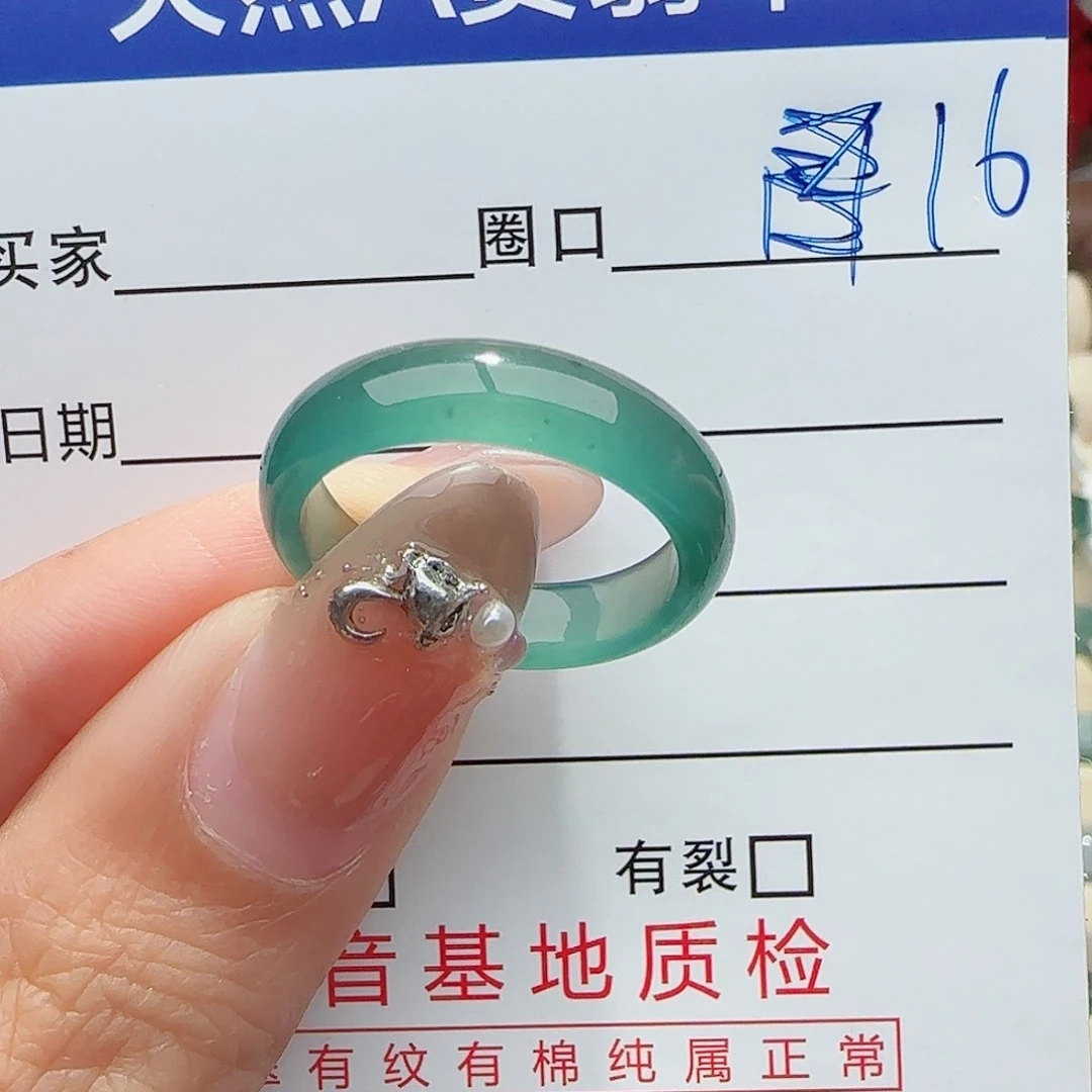未镶嵌戒指翡翠丹*~戒指
