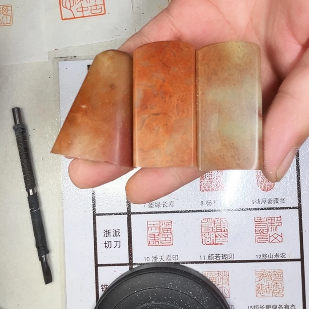 堃***主印石寿山石定制的