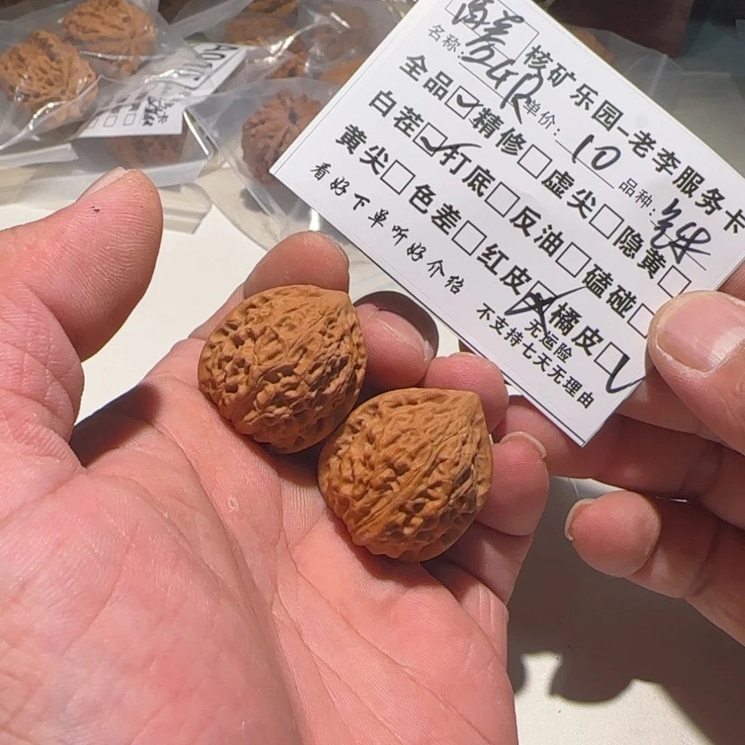 G***R核桃手串/手链a068金牛