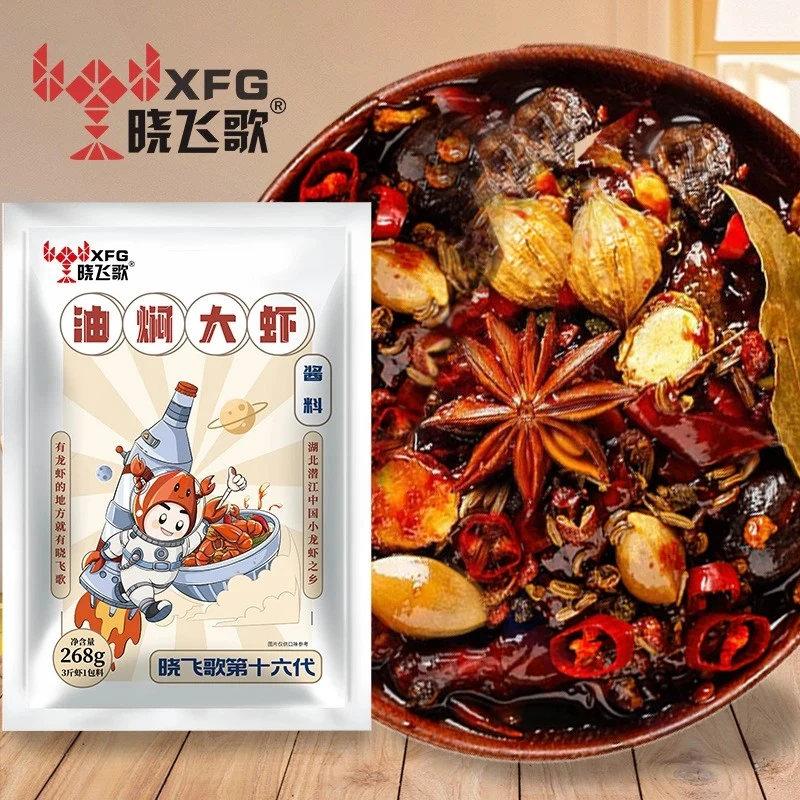 【晓飞歌】潜江特色油焖大虾调味料醇香浓郁入味正宗小龙虾厨房调料