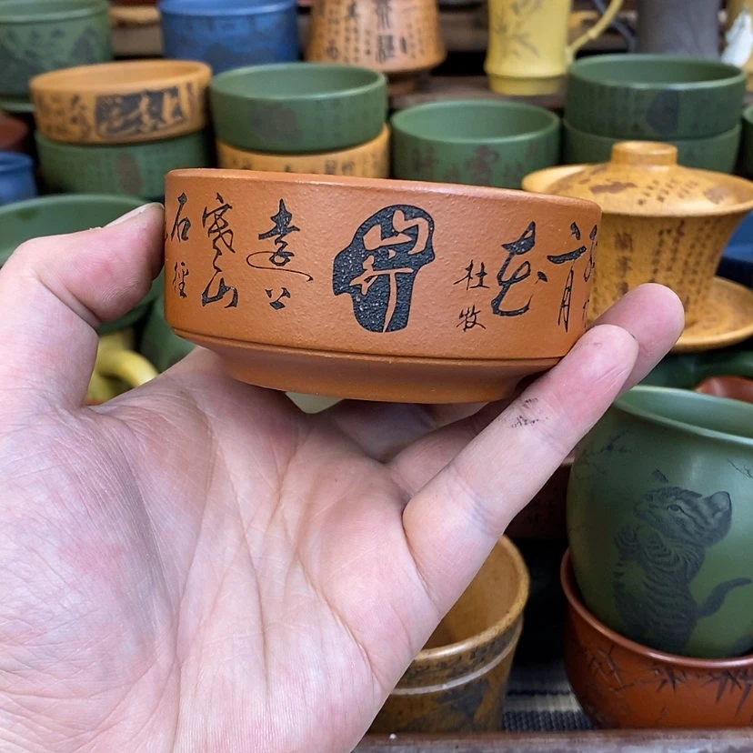 【闪购商品】紫砂杯子宜兴全手工紫砂杯