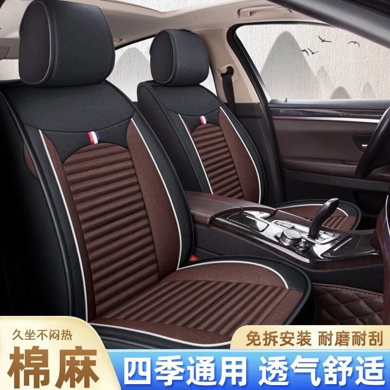 新款全包围汽车坐垫套四季通用亚麻布艺坐垫新款夏季透气舒适
