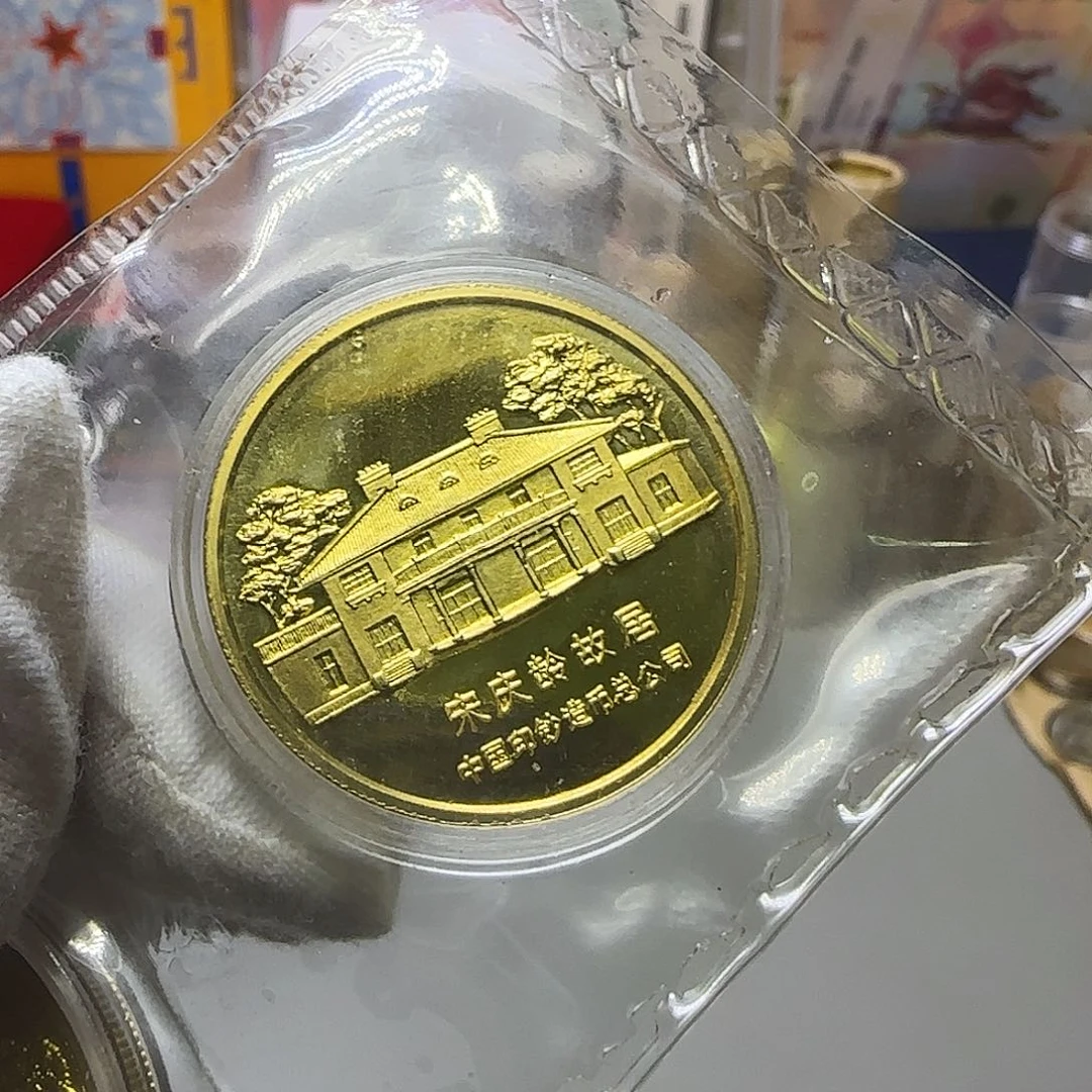 宋奶奶纪念章福利