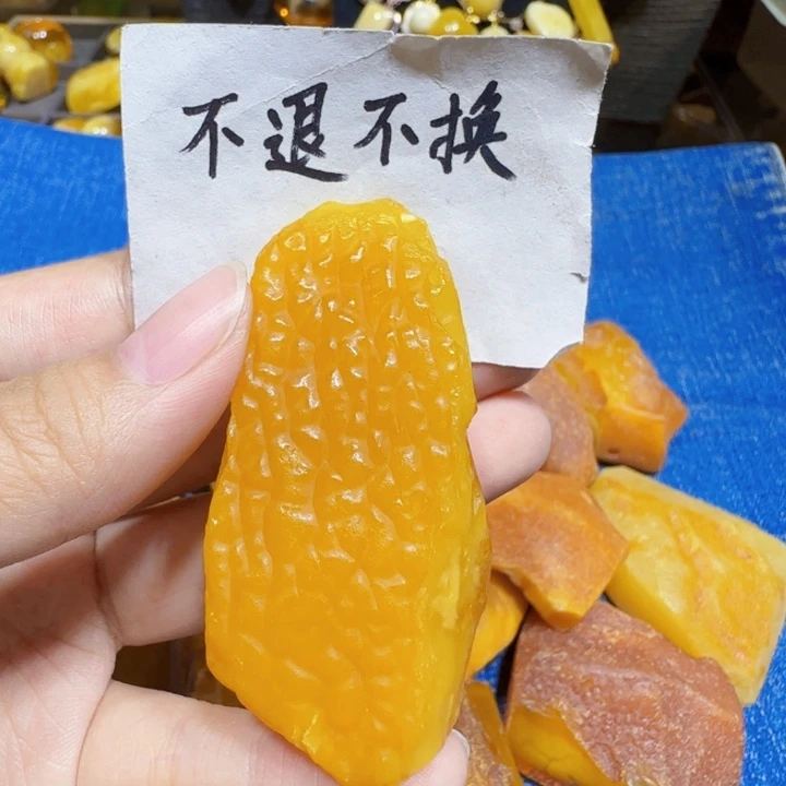 定制琥珀未镶嵌蜜蜡