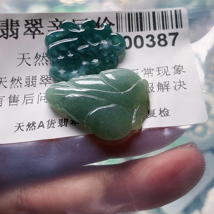 颈饰未镶嵌翡翠387