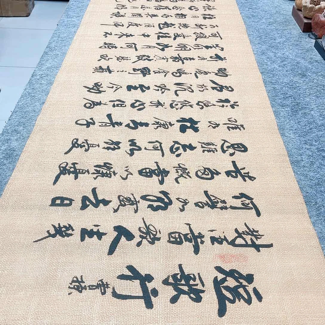 书法短歌行行草书李保军老师手写