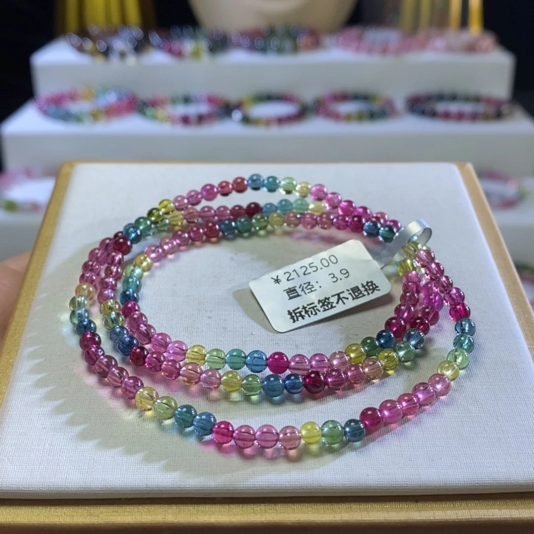 碧玺手链未镶嵌糖果三圈