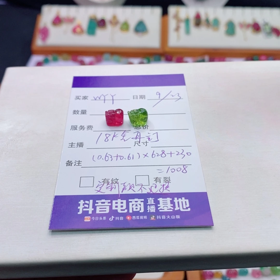 18K金镶嵌定制貔貅耳钉不退换m碧玺W*Y