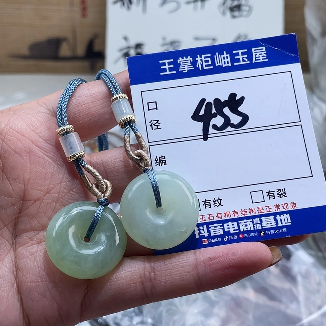 岫玉未镶嵌吊坠吊坠多样性，发一件