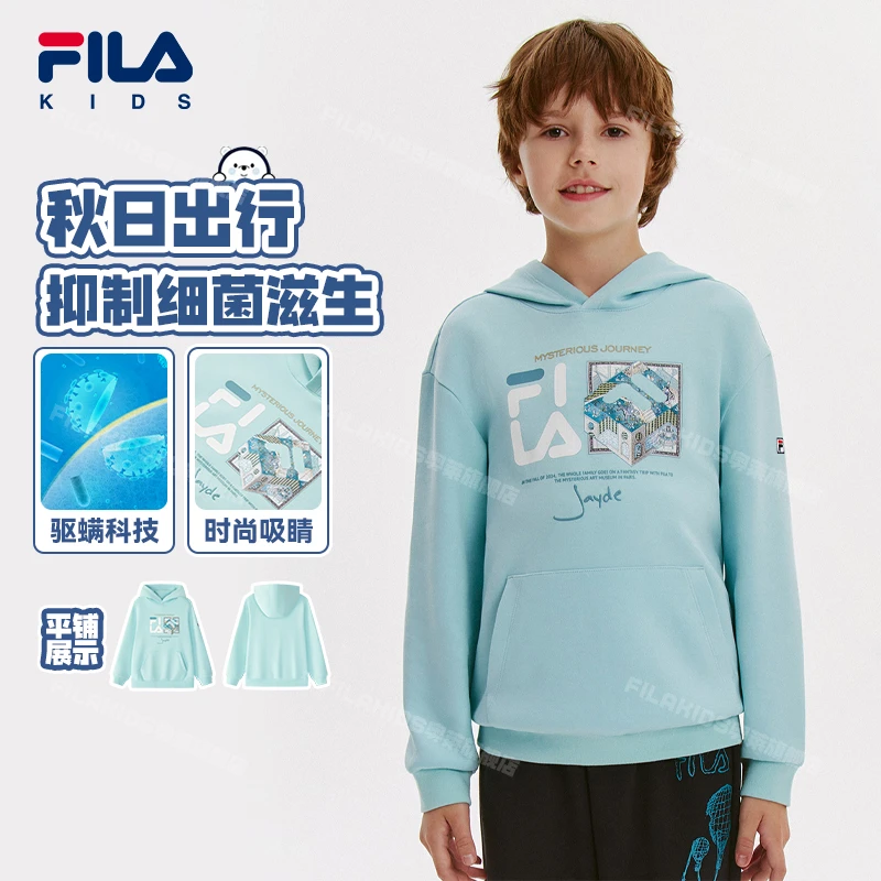 FILAKIDS男童SP卫衣儿童长袖运动时尚休闲春季连帽印花K12B432206