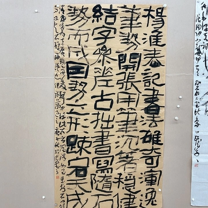 书法姚绍德180*98㎝江西****