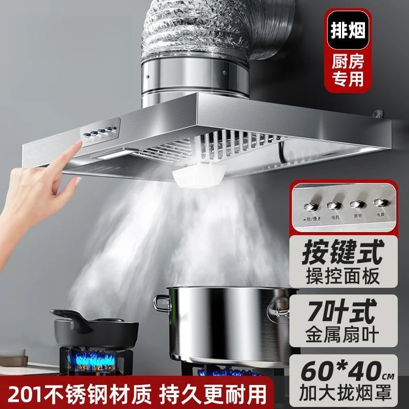 出租房抽油烟机家用大吸力排气扇厨房换气扇带照明简易排烟机P29