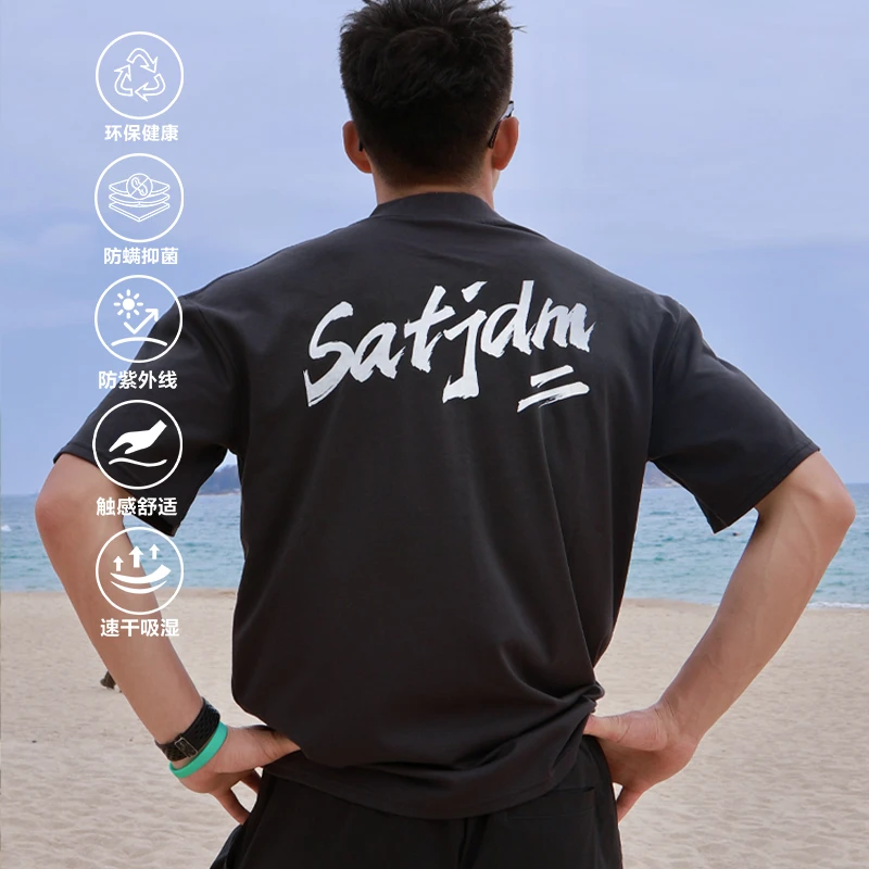 SATJDM美式短袖T恤小领口户外篮球运动训练健身跑步速干抗菌7A夏