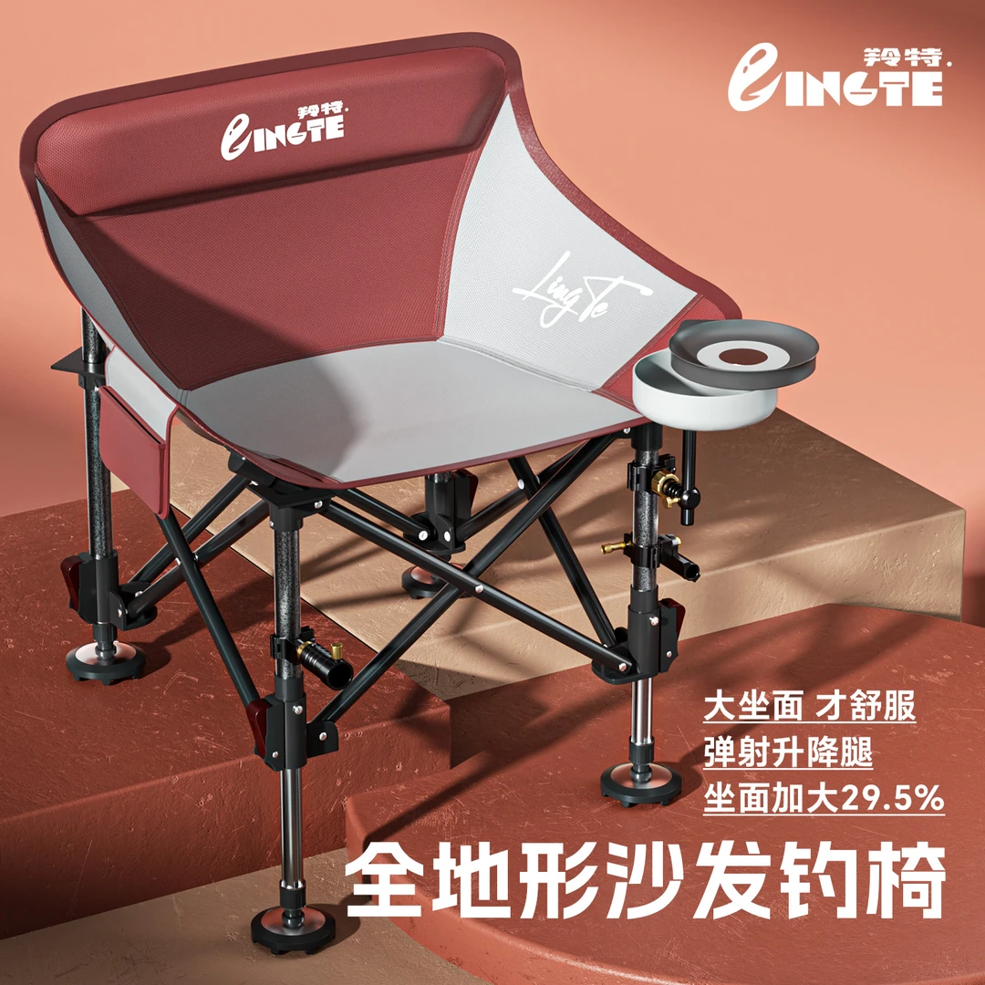 羚特月亮椅钓椅沙发钓椅升降脚专用椅户外座椅便携折叠凳子