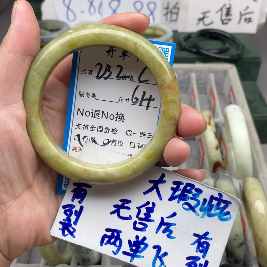 未镶嵌蛇纹石玉手镯