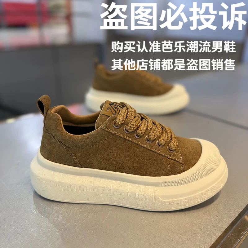 欧洲站高端男鞋秋冬新款爆款轻奢简约时尚百搭轻便厚底休闲鞋男