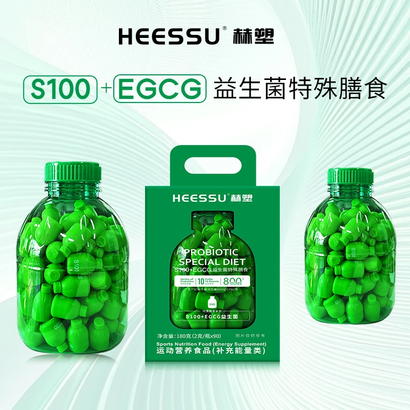 HEESSU赫塑小蓝瓶益生菌800亿高活性肠道益生元益生菌冲饮冻干粉