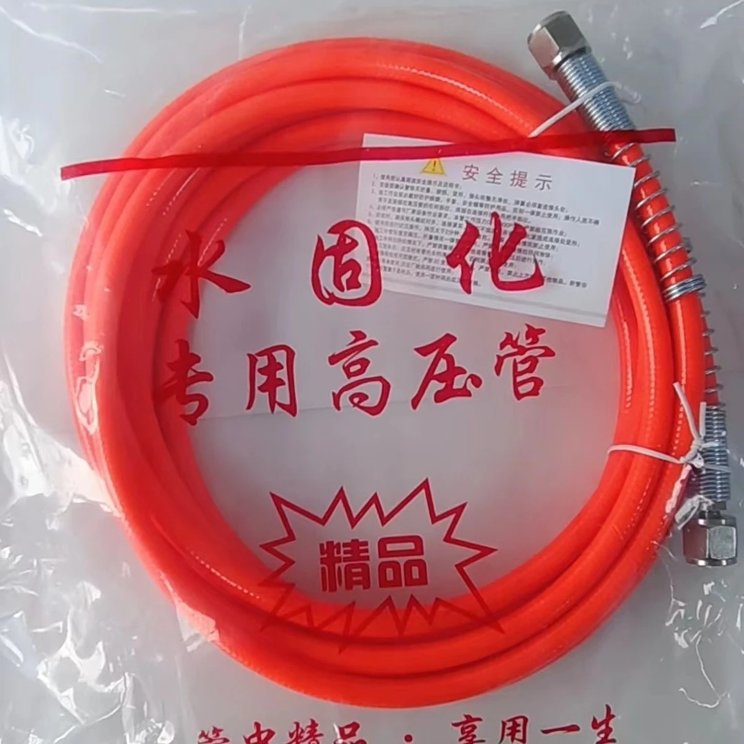 双液水固化管丙烯酸盐注浆管注浆枪头延长电源高压防爆尼龙管注浆