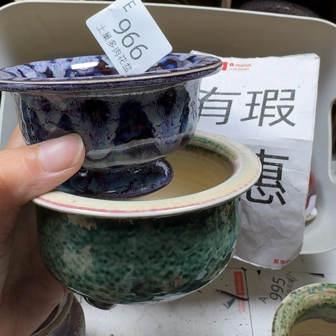 烦***了陶瓷艺术设计学与制作