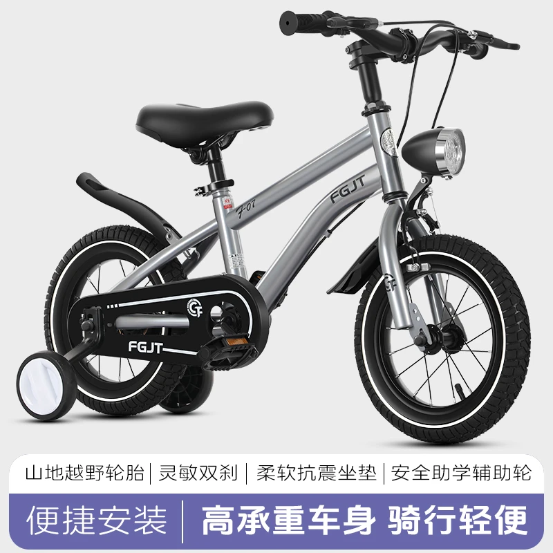 儿童自行车公路车3-6-8-12岁男女孩中大童专用轻便脚踏车带辅助轮