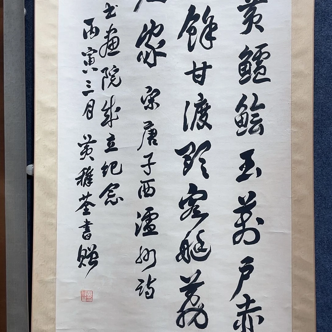 隔空相望是我的错