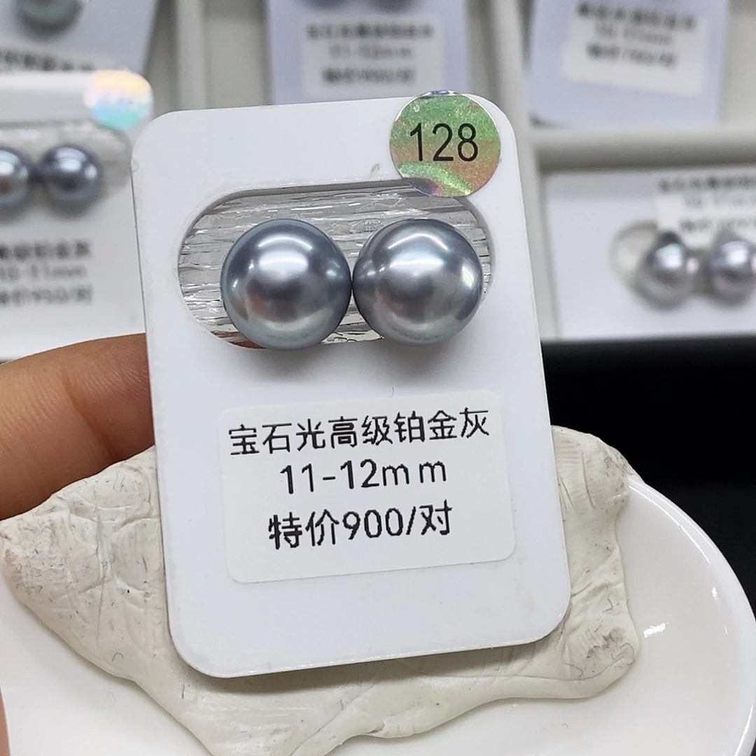 未镶嵌海洋蓝对珠海水珍珠