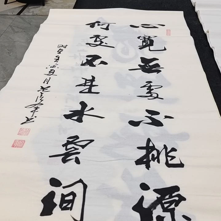 翰墨范彦军老师作品一副