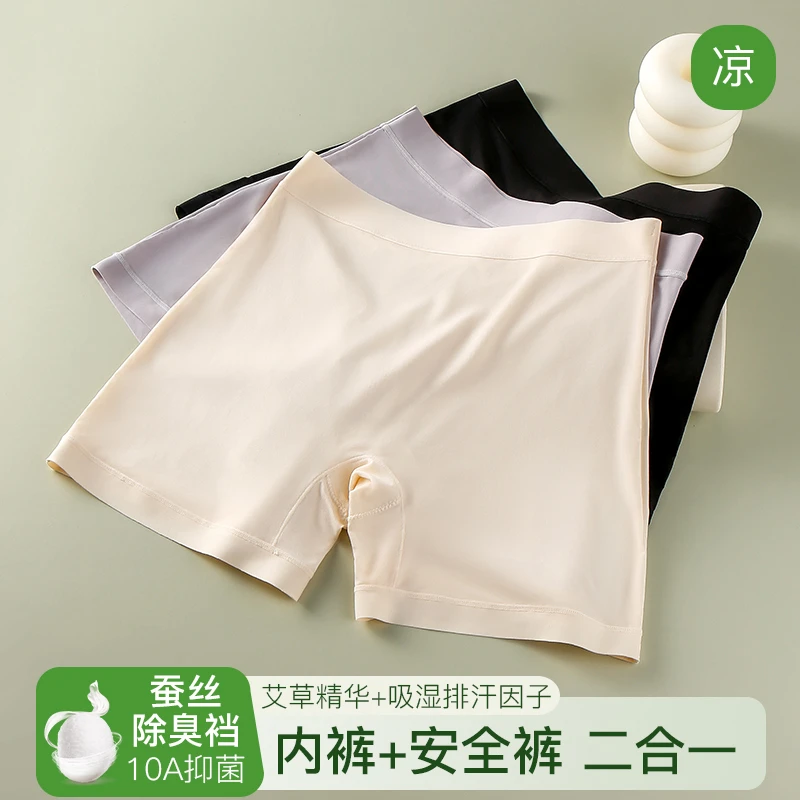 达芬奇密码泡沫美人薄款女高腰休闲风春季无痕打底裤透气安全裤夏
