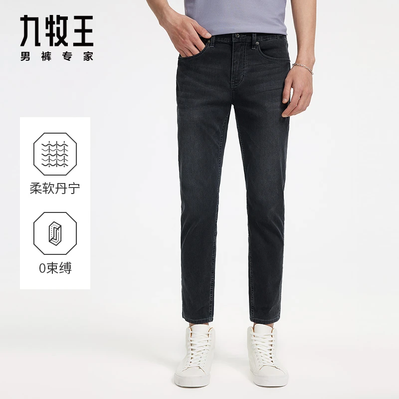 [商场同款]九牧王男裤HJ1DS0111牛仔裤2025秋季绣花时尚牛仔裤