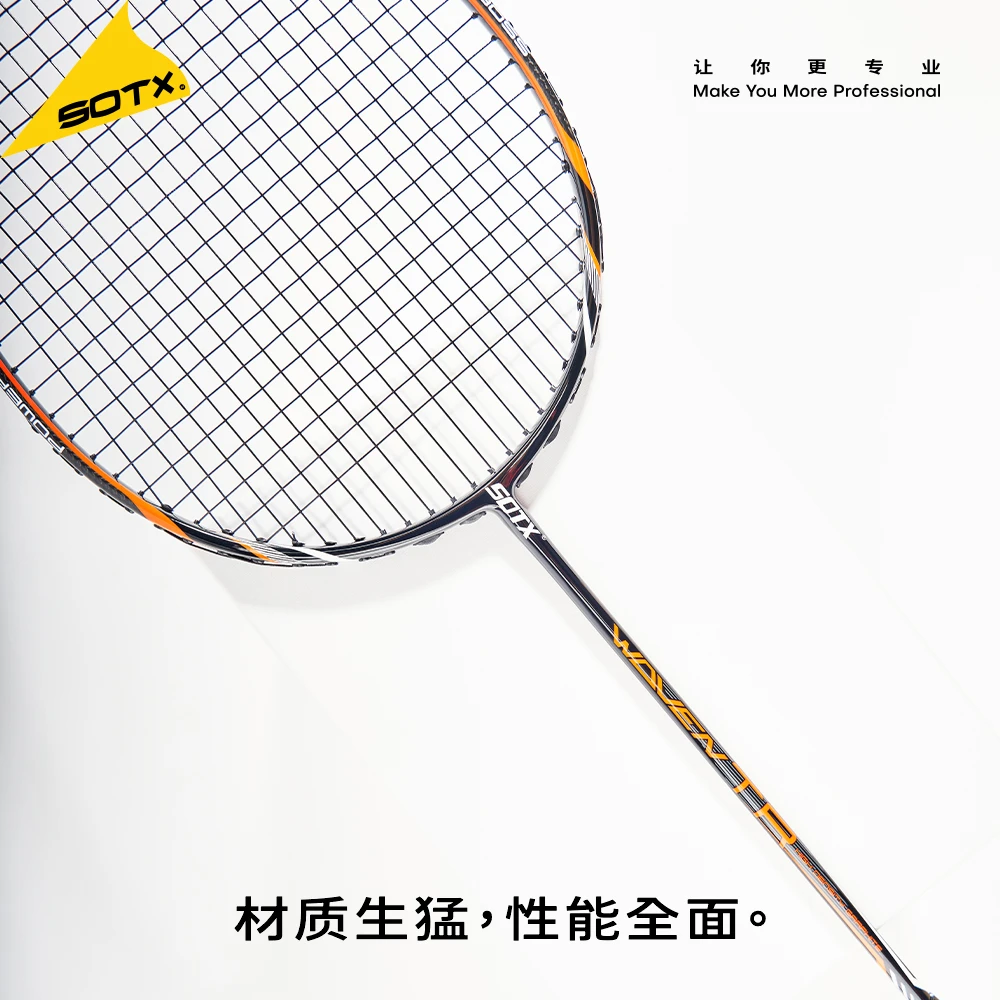 SOTX索牌乌纹WOVEN-TR专业攻防3-4U羽毛球拍50T纤维STC超抗扭中杆