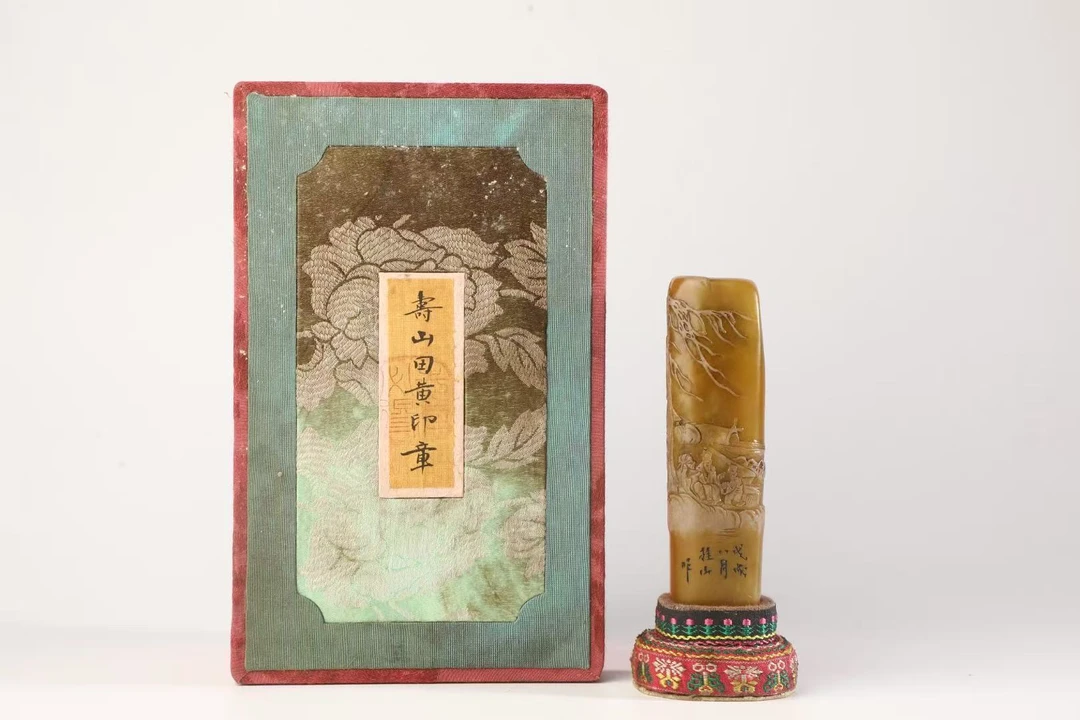 寿山石新号开播福利