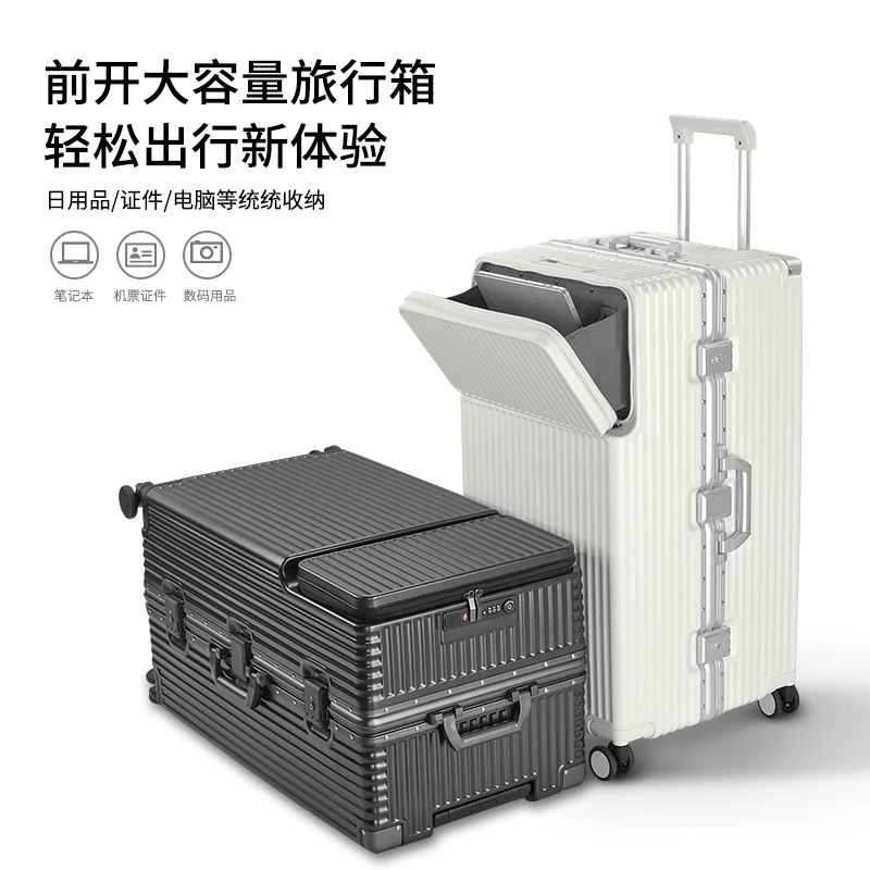 三七开行李箱加厚结实耐用前置开口拉杆箱防爆大容量pc旅行箱26寸
