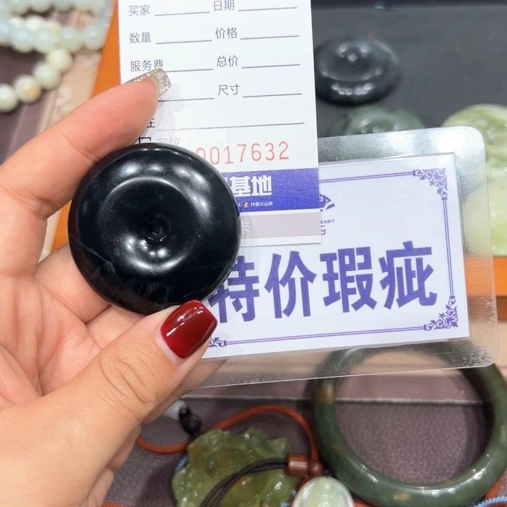 纳***9蛇纹石玉未镶嵌手镯