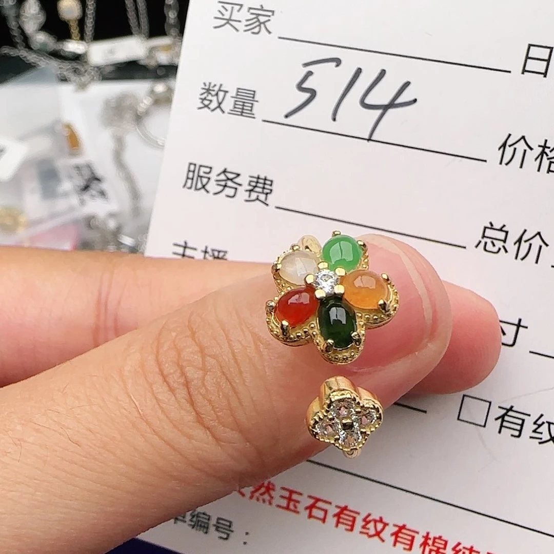 银S925镶嵌戒指翡翠