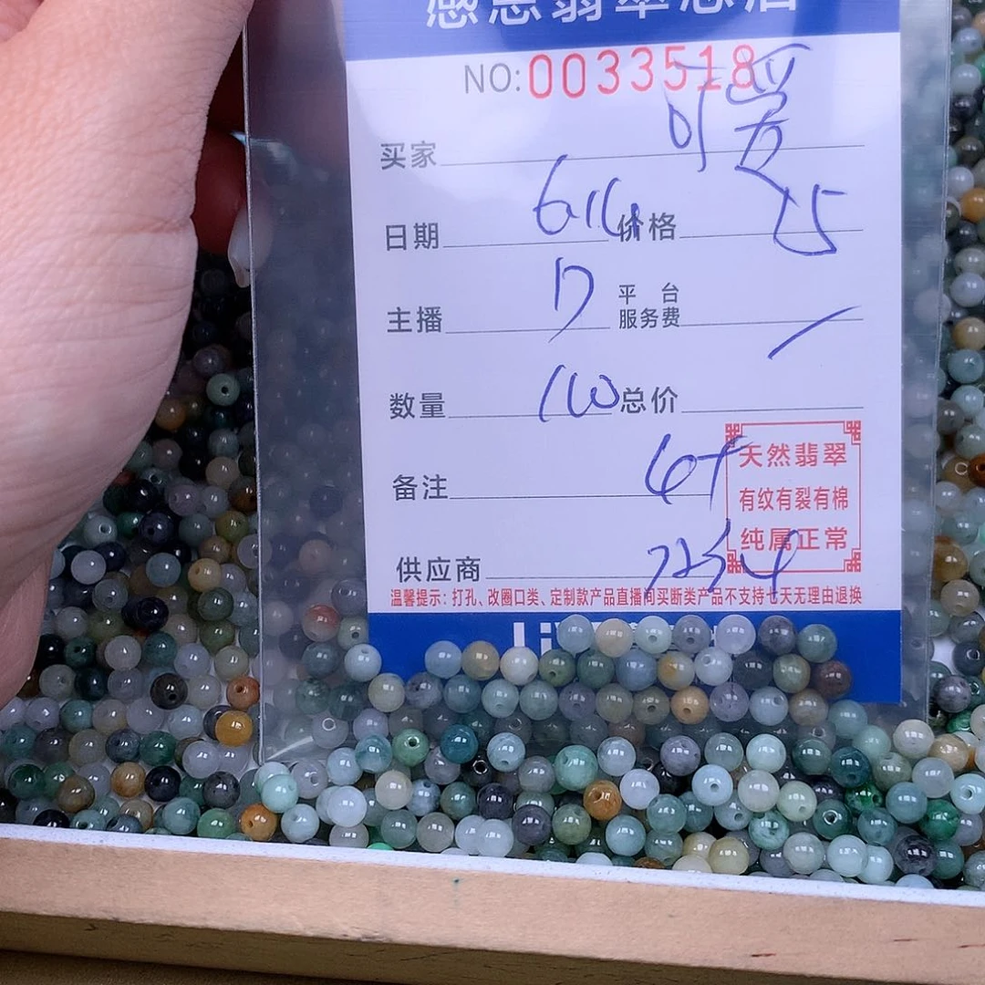 未镶嵌手链翡翠可***朵