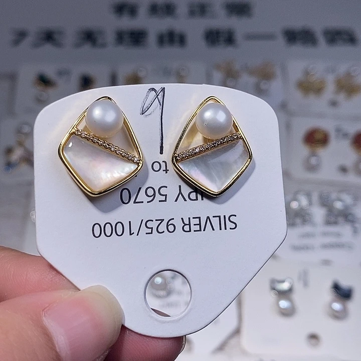 耳饰未镶嵌淡水珍珠