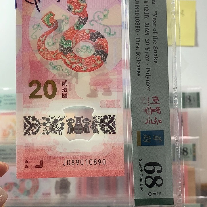 塑料倒置0189，大扁担