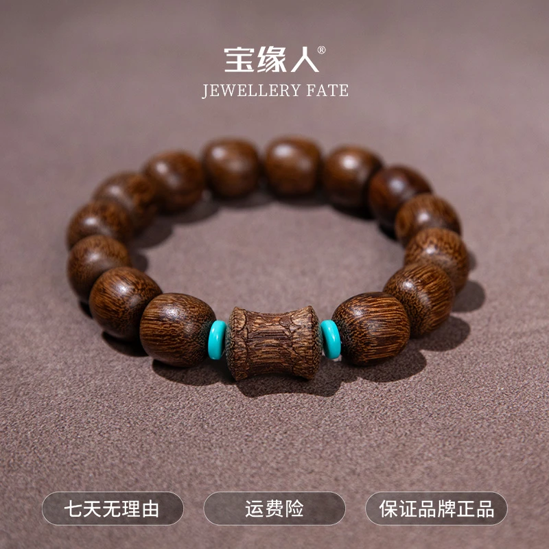 【雨汐珠宝】“新粉福利”经典文玩手串黑檀14mm  ESCX393