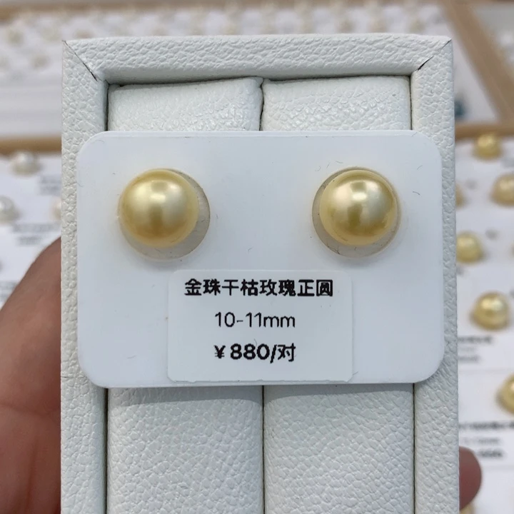 未镶嵌海水珍珠裸珠