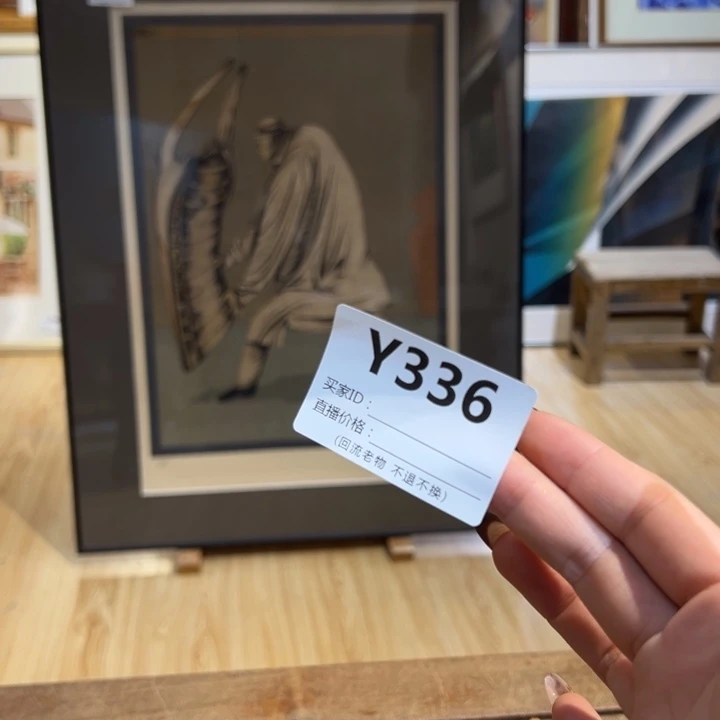 版画朝***客回流老物不退不换