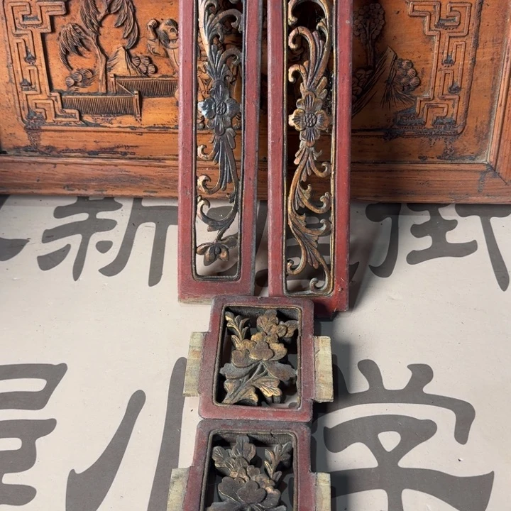 香榧木元**贞在干嘛，这