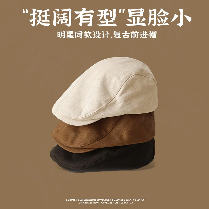 雅鹿加厚前进帽女文艺休闲画家帽家用百搭英伦报童帽子显脸小贝雷