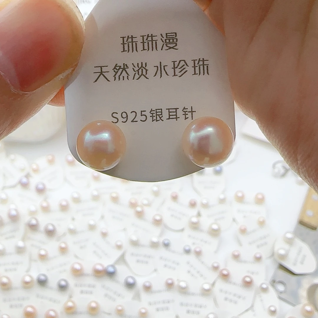 淡水珍珠珠宝奇石银S925镶嵌613微瑕