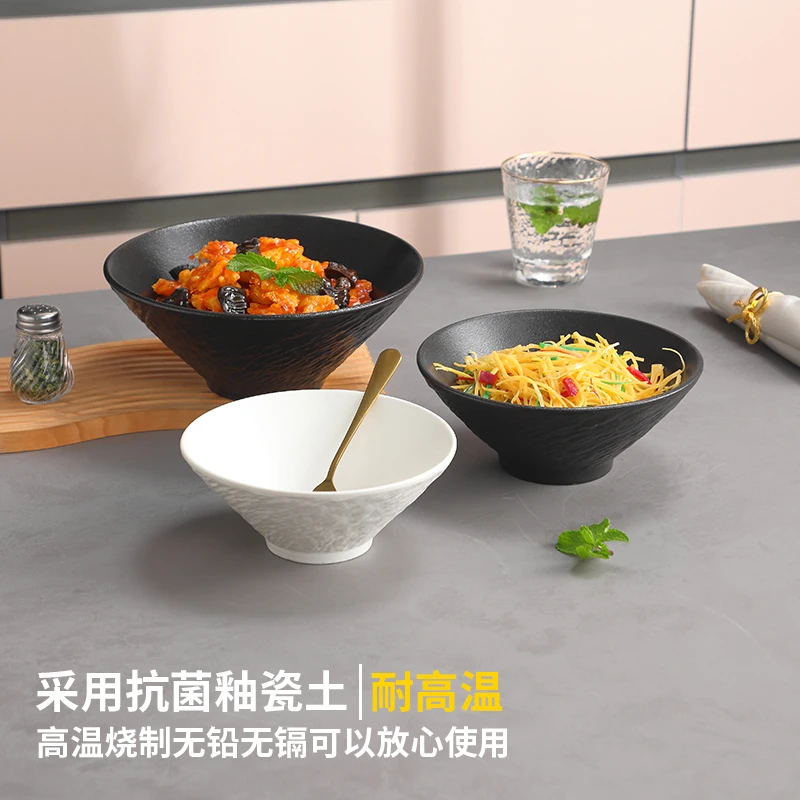 2个装【喇叭碗】7寸家用酒店日式超大斗笠面碗