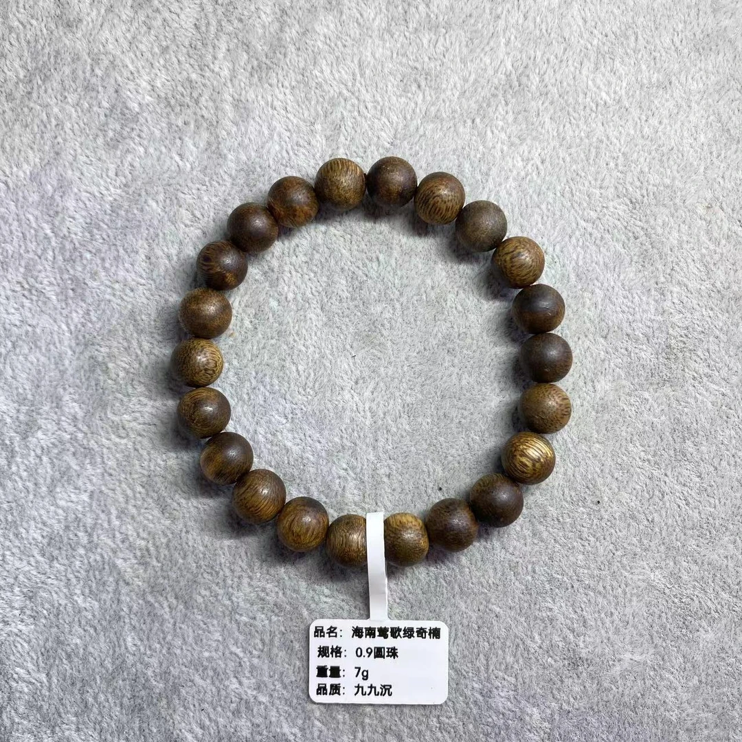 【锦绣】沉香绿棋楠0.9单圈圆珠7克 多样性发货，发一条